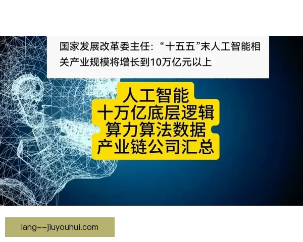从巴尔韦德对阵切尔西欧联杯关键数据看比赛胜负底层逻辑走势演变