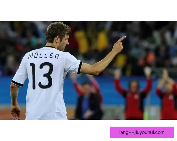 托马斯穆勒告别德国国家队一代前场鬼才落幕世界杯记忆与时代谢幕