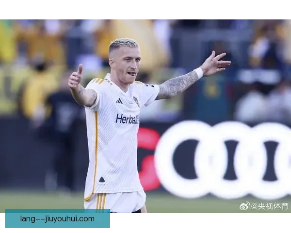 罗伊斯自由身加盟洛杉矶银河揭开新篇章 英超巨星闪耀美职联