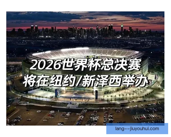 2026世界杯官方门票预售平台因瞬时流量暴增发生宕机事件 2026世界杯官方门票预售平台因瞬时流量暴增发生宕机事件