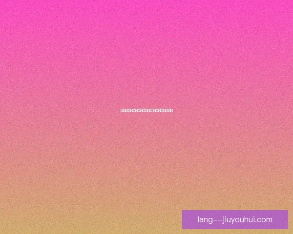 佩佩告别波尔图生涯宣布退役 终结传奇足坛征程