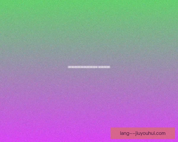 卡拉菲奥里以高价从博洛尼亚转会加盟阿森纳 英超新星引发热议