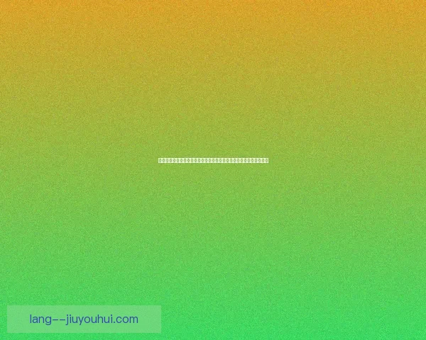 厄德高欧联杯赛场表现是否真正符合外界赛前预期评估综合分析与期待 厄德高欧联杯赛场表现是否真正符合外界赛前预期评估综合分析与期待