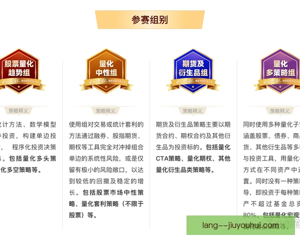 夺冠热门机会创造质量，才是争冠路上真正硬通货